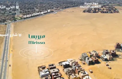 شقة - 2 غرف نوم - 1 حمام للبيع في بيت الوطن - مدينة العبور الجديدة - القليوبية