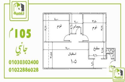 شقة - 2 غرف نوم - 2 حمامات للبيع في البوابة الثالثة - منقرع - حدائق الاهرام - الجيزة