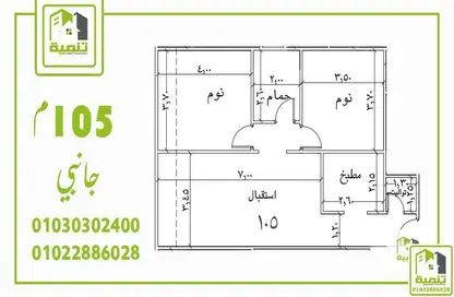 Apartment - 2 Bedrooms - 2 Bathrooms for sale in Hadayek El Ahram - Giza