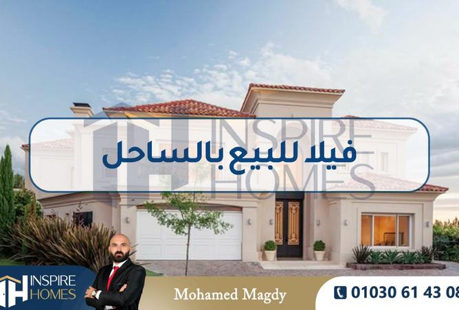 8370901 - صورة العقار 2