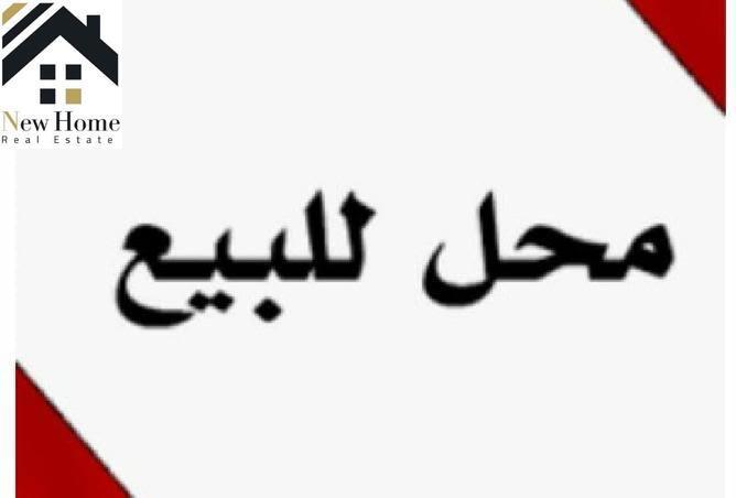 7981280 - الصورة الرئيسية للعقار