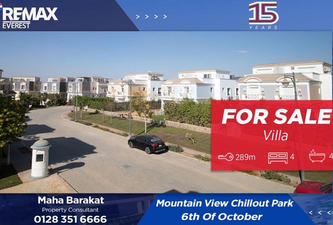 8284603 - الصورة الرئيسية للعقار