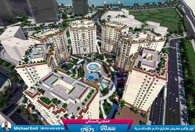 8547958 - صورة العقار 2