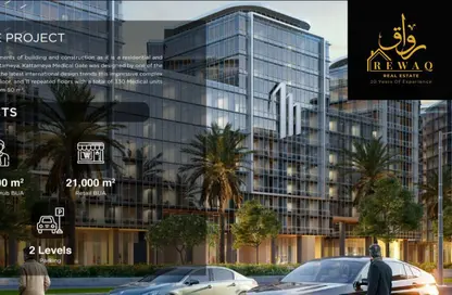 Bulk Sale Unit - Studio - 1 Bathroom for sale in Katameya Gate - El Katameya Compounds - El Katameya - New Cairo City - Cairo