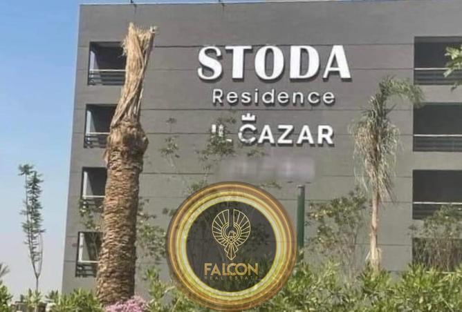 8406004 - صورة العقار 3