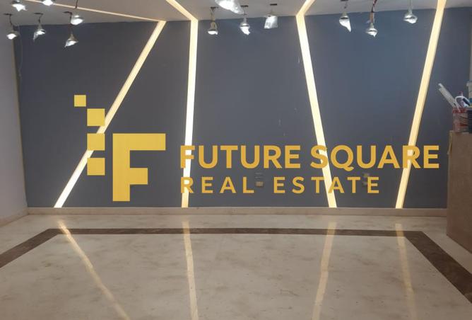 8206948 - صورة العقار 2