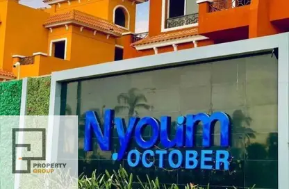 Apartment - 1 Bedroom - 1 Bathroom for sale in Nyoum October - Northern Expansions - 6 October City - Giza