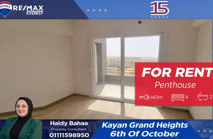 Apartment - 3 Bedrooms - 2 Bathrooms for rent in Kayan - Sheikh Zayed Compounds - Sheikh Zayed City - Giza