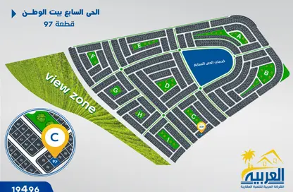 شقة - 3 غرف نوم - 2 حمامات للبيع في بيت الوطن - التجمع الخامس - مدينة القاهرة الجديدة - القاهرة