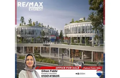 Office Space - Studio for sale in Palm Hills October - Cairo Alexandria Desert Road - 6 October City - Giza