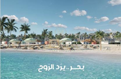 Chalet - 2 Bedrooms - 1 Bathroom for sale in Marseilia Beach 5 - Ras Al Hekma - North Coast