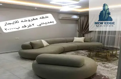 شقة - 2 غرف نوم - 2 حمامات للايجار في پريڤادو - مدينتي - القاهرة