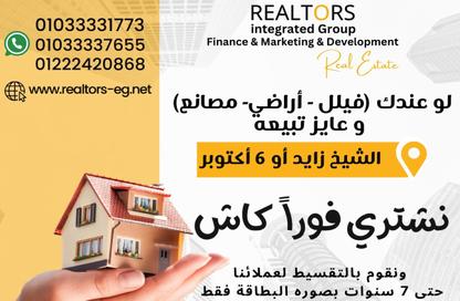 فيلا - 4 غرف نوم - 4 حمامات للبيع في الشيخ زايد - الجيزة