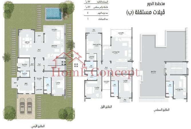8144496 - صورة العقار 3