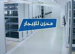 Warehouse for للايجار in Smouha - Hay Sharq - Alexandria