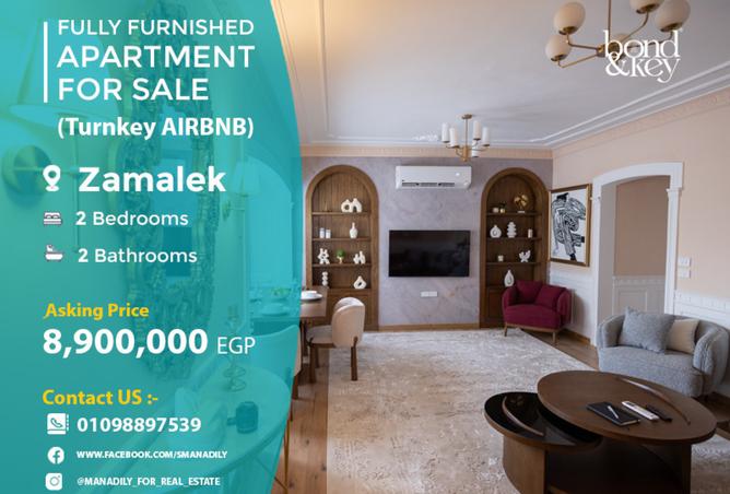 8562108 - الصورة الرئيسية للعقار