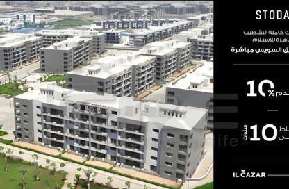 Apartment - 2 Bedrooms - 2 Bathrooms for sale in Stoda - Sheraton Al Matar - El Nozha - Cairo