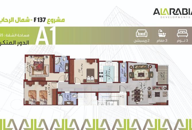 8246058 - Property Image 3