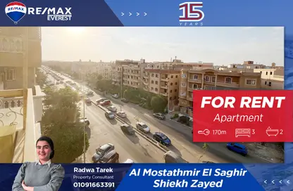 شقة - 3 غرف نوم - 2 حمامات للايجار في المستثمر الصغير - الحي العاشر - الشيخ زايد - الجيزة