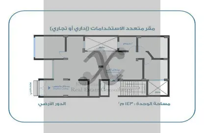 Half Floor - Studio - 2 Bathrooms for sale in San Stefano - Hay Sharq - Alexandria