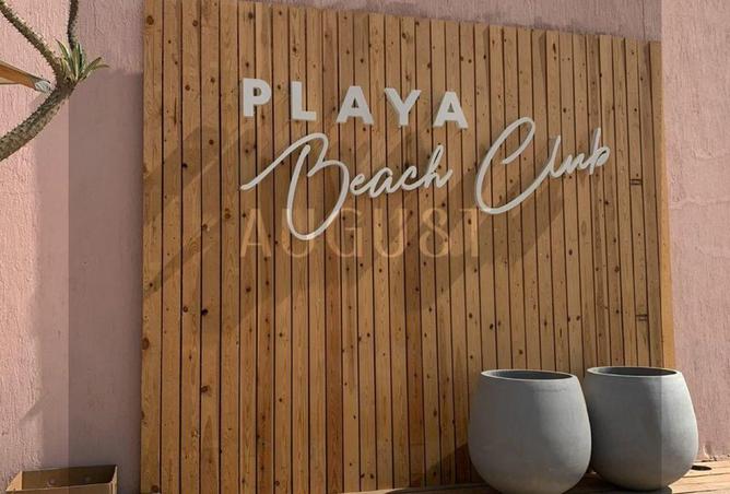 8386767 - صورة العقار 2