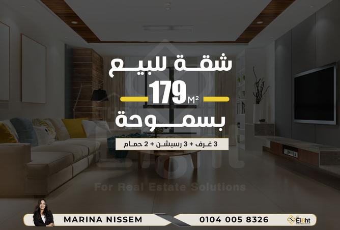 8247845 - الصورة الرئيسية للعقار