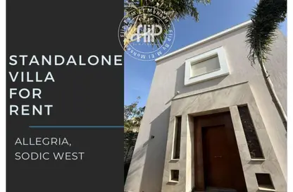 Villa - 4 Bedrooms - 4 Bathrooms for rent in Allegria - Sheikh Zayed Compounds - Sheikh Zayed City - Giza Villa - 4 Bedrooms - 4 Bathrooms for rent in Allegria - Sheikh Zayed Compounds - Sheikh Zayed City - Giza