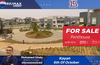 (بنتهاوس  (روف - 2 غرف نوم - 3 حمامات للبيع في كيان - كمبوندات الشيخ زايد - الشيخ زايد - الجيزة