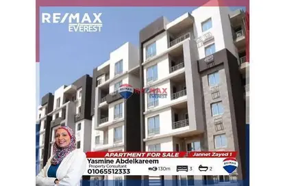 شقة - 3 غرف نوم - 2 حمامات للبيع في جنة 1 - كمبوندات الشيخ زايد - الشيخ زايد - الجيزة