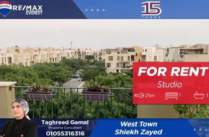 شقة - 1 حمام للايجار في 6 ويست - بيفرلي هيلز - كمبوندات الشيخ زايد - الشيخ زايد - الجيزة