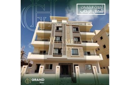 Apartment - 3 Bedrooms - 2 Bathrooms for sale in North Rehab - New Cairo City - Cairo