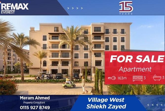 8288084 - الصورة الرئيسية للعقار