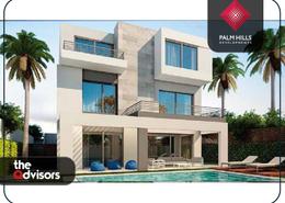 Villa - 8 bedrooms - 8 bathrooms for للبيع in Palm Hills - Alexandria Compounds - Alexandria