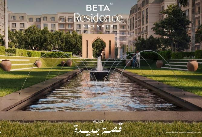 7902078 - صورة العقار 3