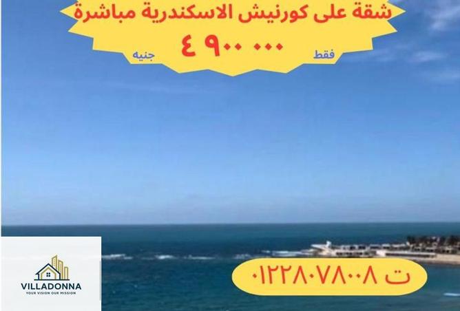 8251077 - الصورة الرئيسية للعقار