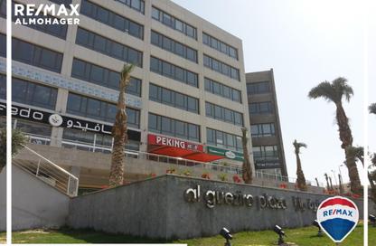 Office Space - Studio - 1 Bathroom for sale in Majarrah - 26th of July Corridor - Sheikh Zayed City - Giza