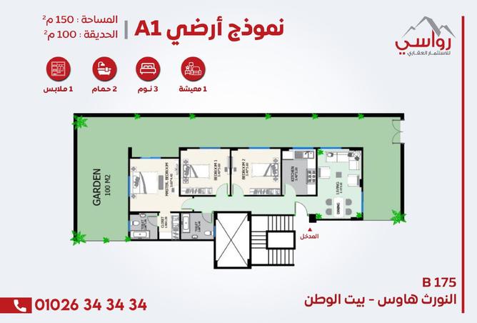 7998193 - Property Image 2
