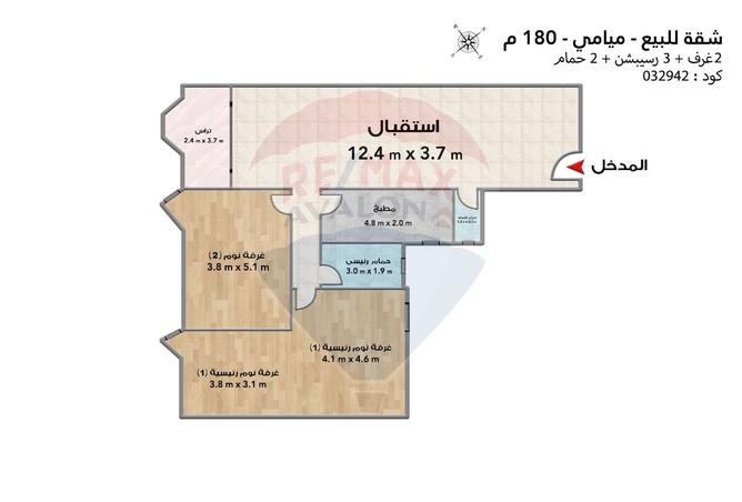 8394199 - Property Image 2