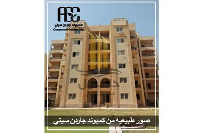 Apartment - 3 Bedrooms - 3 Bathrooms for sale in Agyad Garden City - Hadayek October - 6 October City - Giza