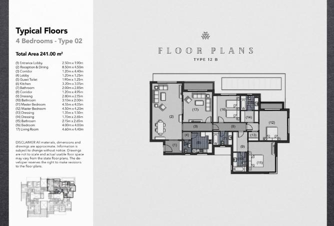8528944 - صورة العقار 3