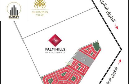 Land - Studio for sale in Bait Alwatan - The 5th Settlement - New Cairo City - Cairo