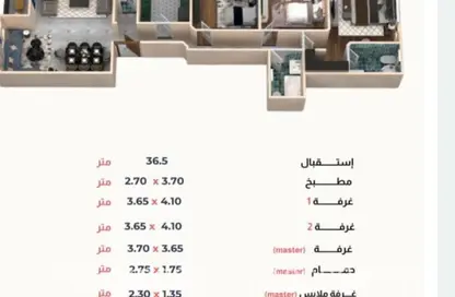 شقة - 3 غرف نوم - 3 حمامات للبيع في شارع الزهور - الحي الثامن - مدينة العبور - القليوبية