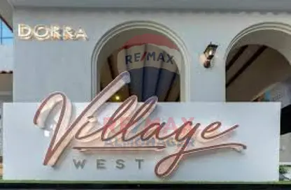 شقة - 3 غرف نوم - 3 حمامات للبيع في فيلدج ويست - كمبوندات الشيخ زايد - الشيخ زايد - الجيزة