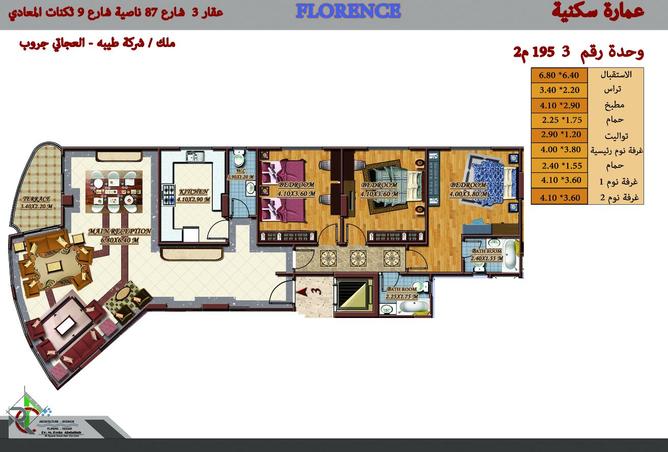 7922216 - Property Image 2