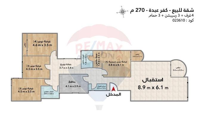 5836465 - صورة العقار 3