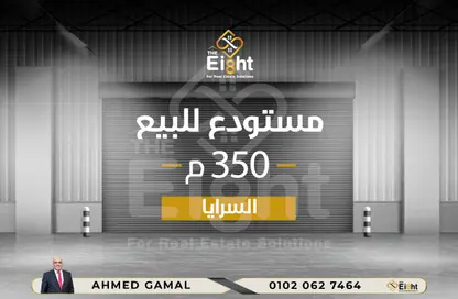 مخزن - استوديو للبيع في شارع الاقبال - السرايا - سيدي بشر - حي اول المنتزة - الاسكندرية