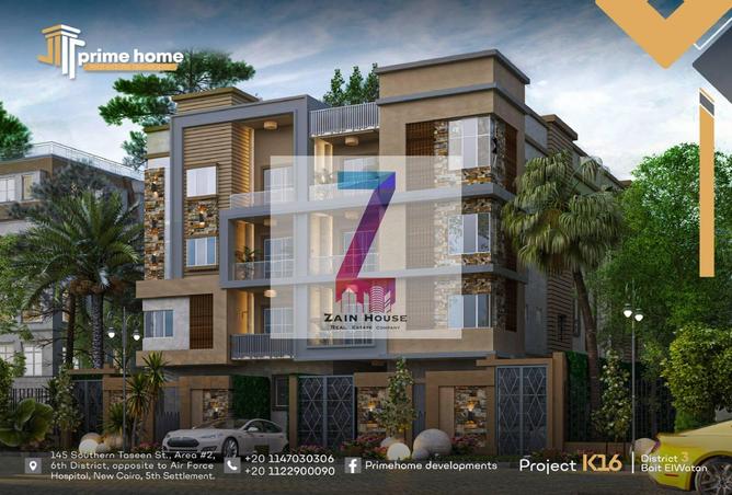 8338145 - الصورة الرئيسية للعقار