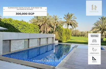 Twin House - 4 Bedrooms - 4 Bathrooms for rent in Katameya Dunes - El Katameya Compounds - El Katameya - New Cairo City - Cairo