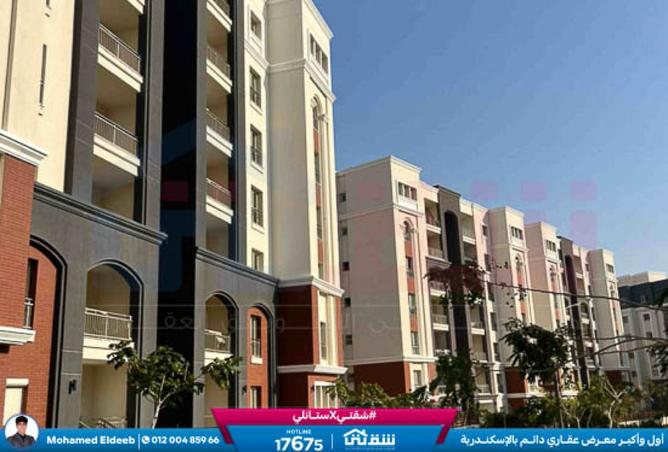 8371396 - صورة العقار 2