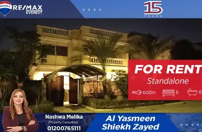 Villa - 6 Bedrooms - 6 Bathrooms for rent in Meadows Park - Sheikh Zayed Compounds - Sheikh Zayed City - Giza